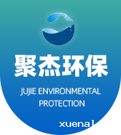 聚杰环保