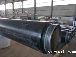 塑套钢华体会体育网赞助的皇马